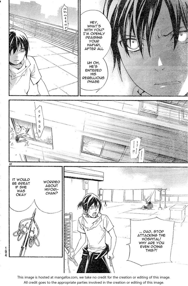 Read Noragami Manga Online