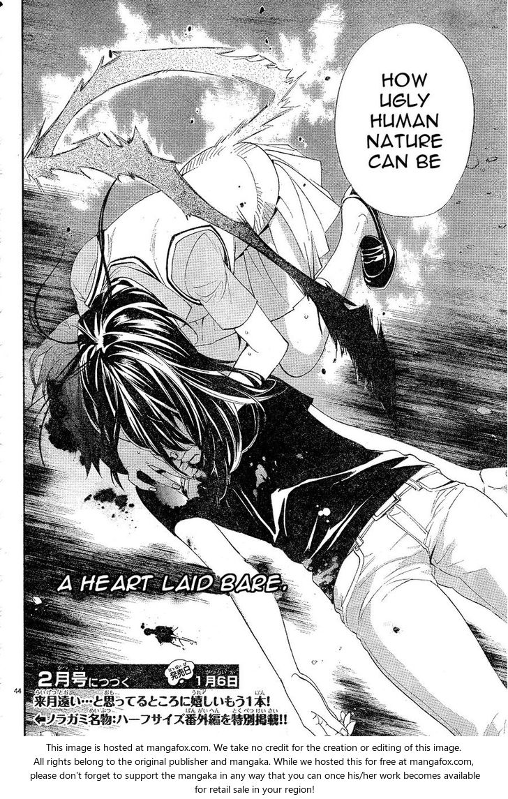 Read Noragami Manga Online