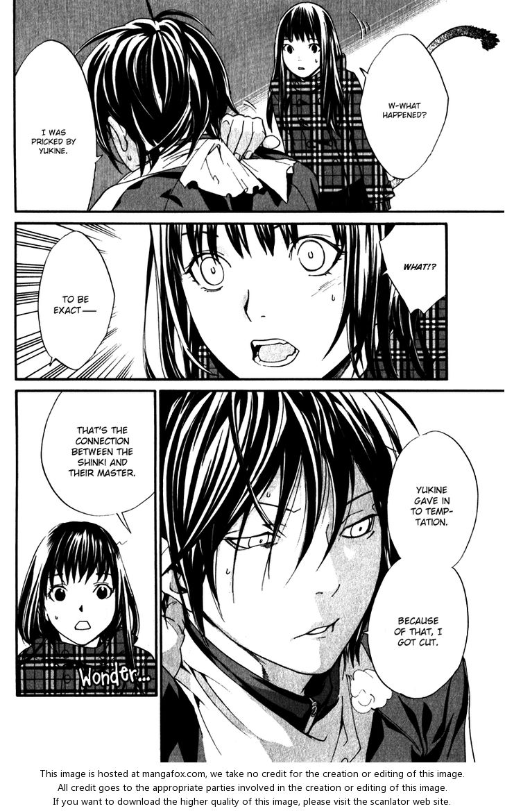 Read Noragami Manga Online