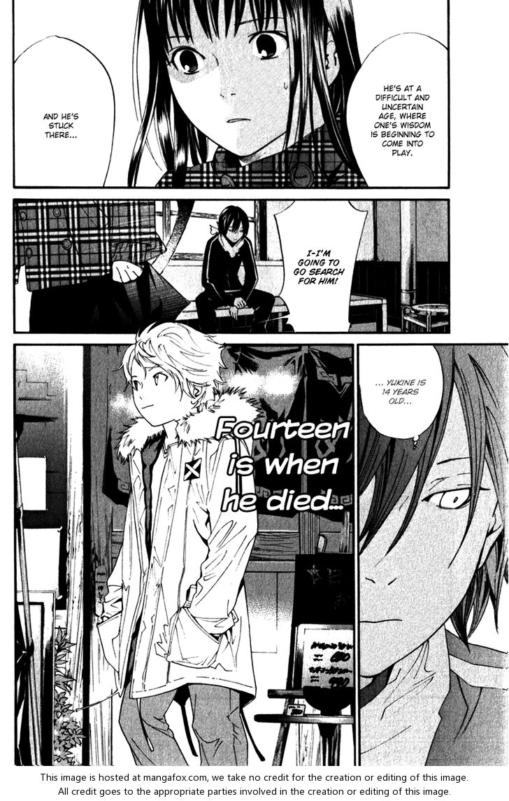 Read Noragami Manga Online