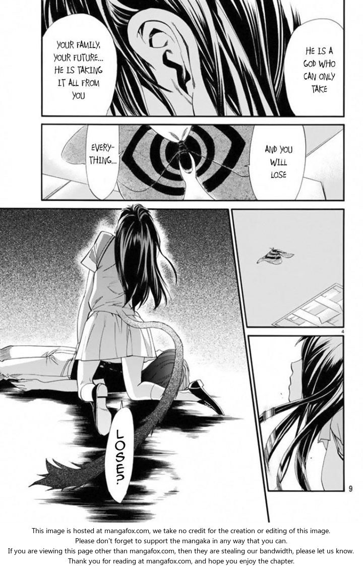 Read Noragami Manga Online