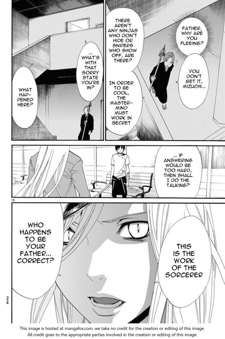 Read Noragami Manga Online