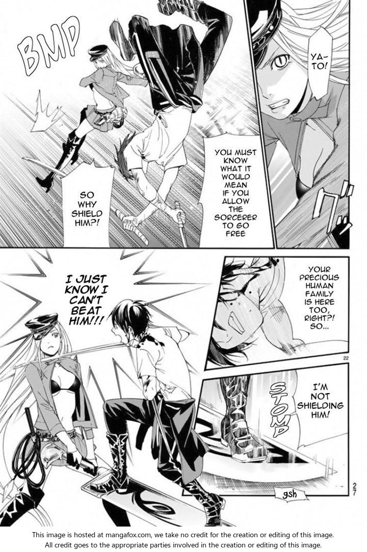 Read Noragami Manga Online