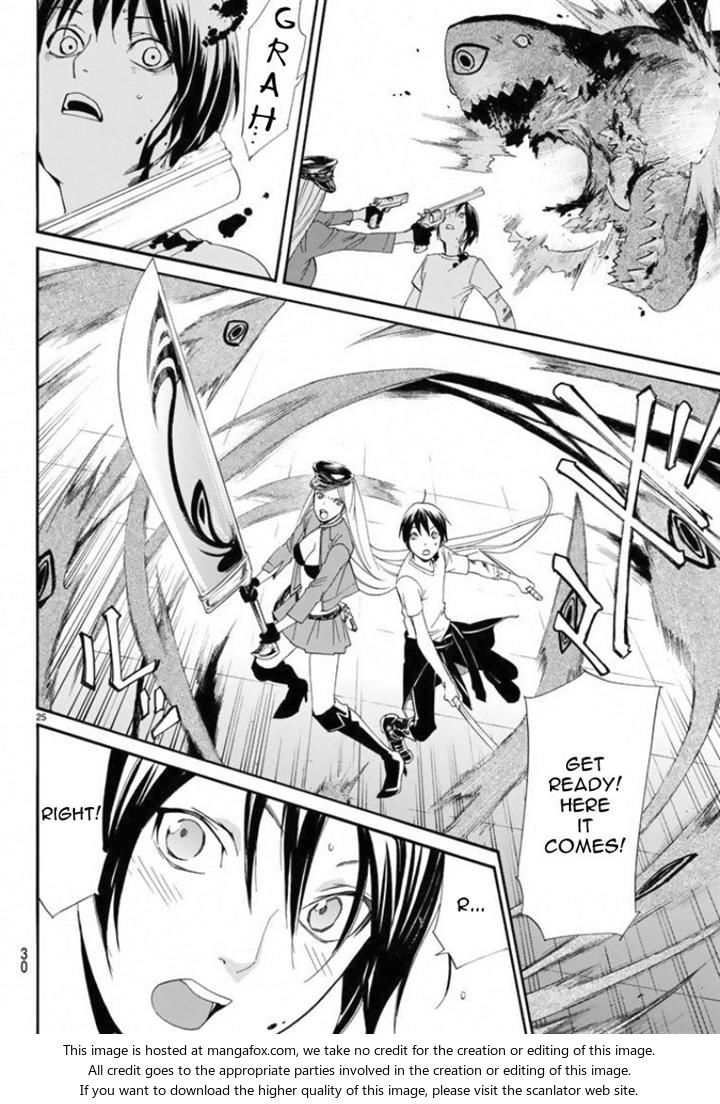 Read Noragami Manga Online