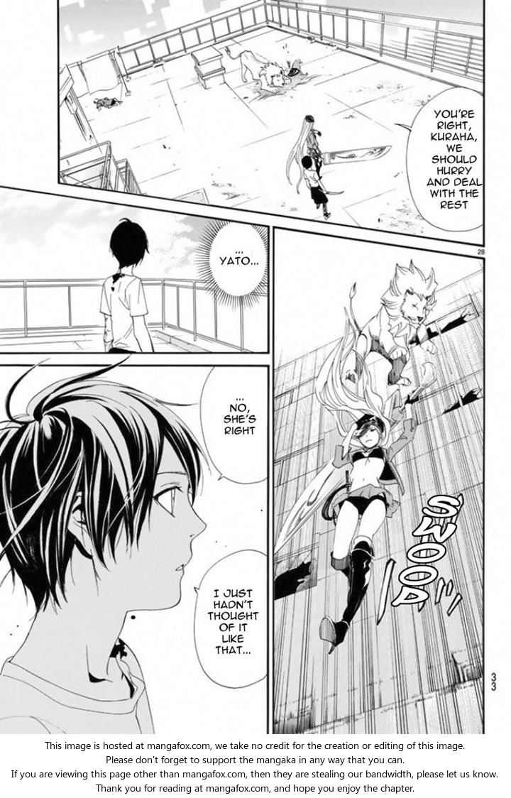 Read Noragami Manga Online