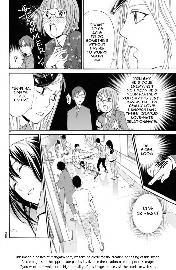 Read Noragami Manga Online