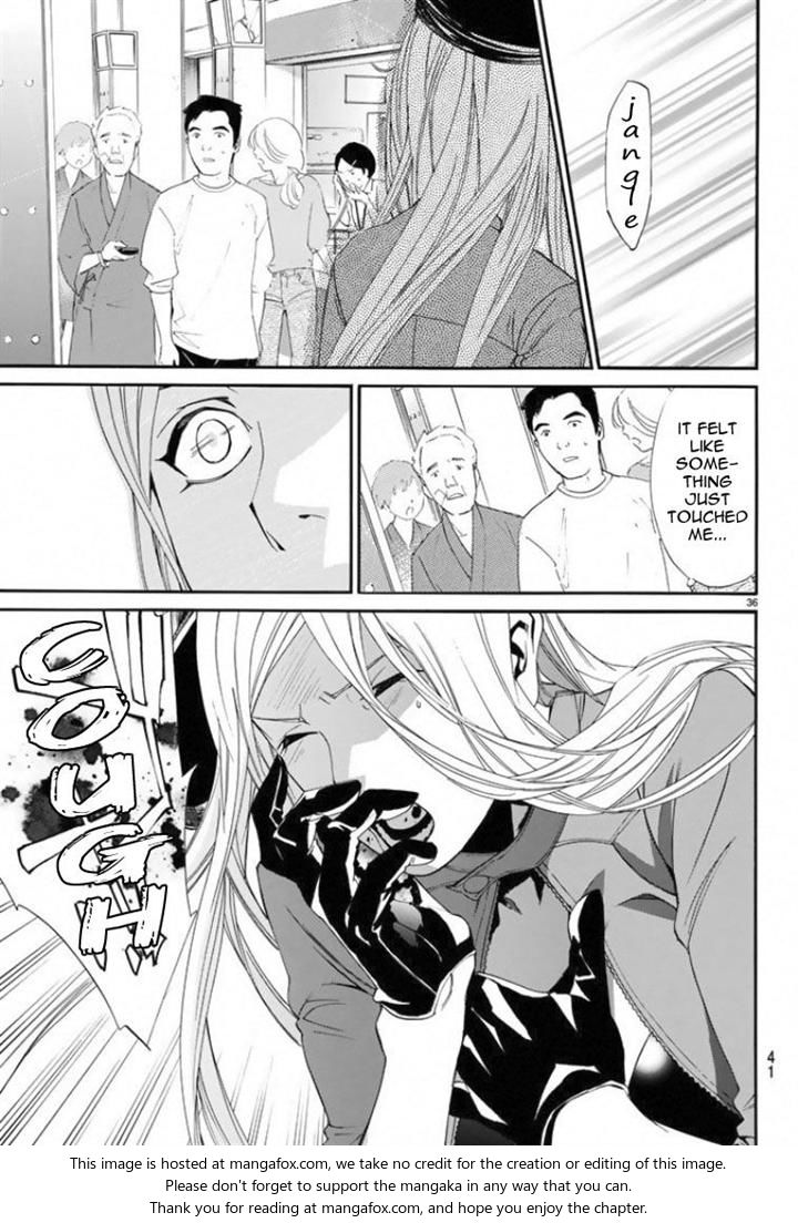Read Noragami Manga Online