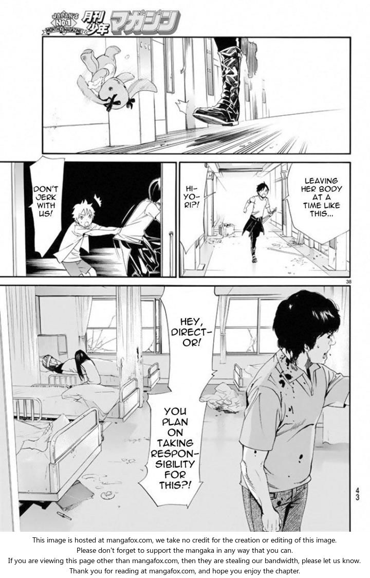 Read Noragami Manga Online