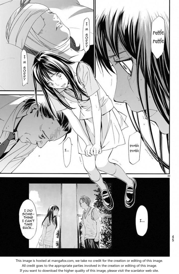 Read Noragami Manga Online
