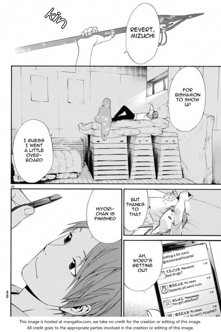 Read Noragami Manga Online