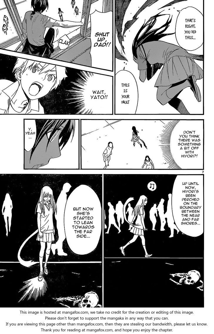 Read Noragami Manga Online