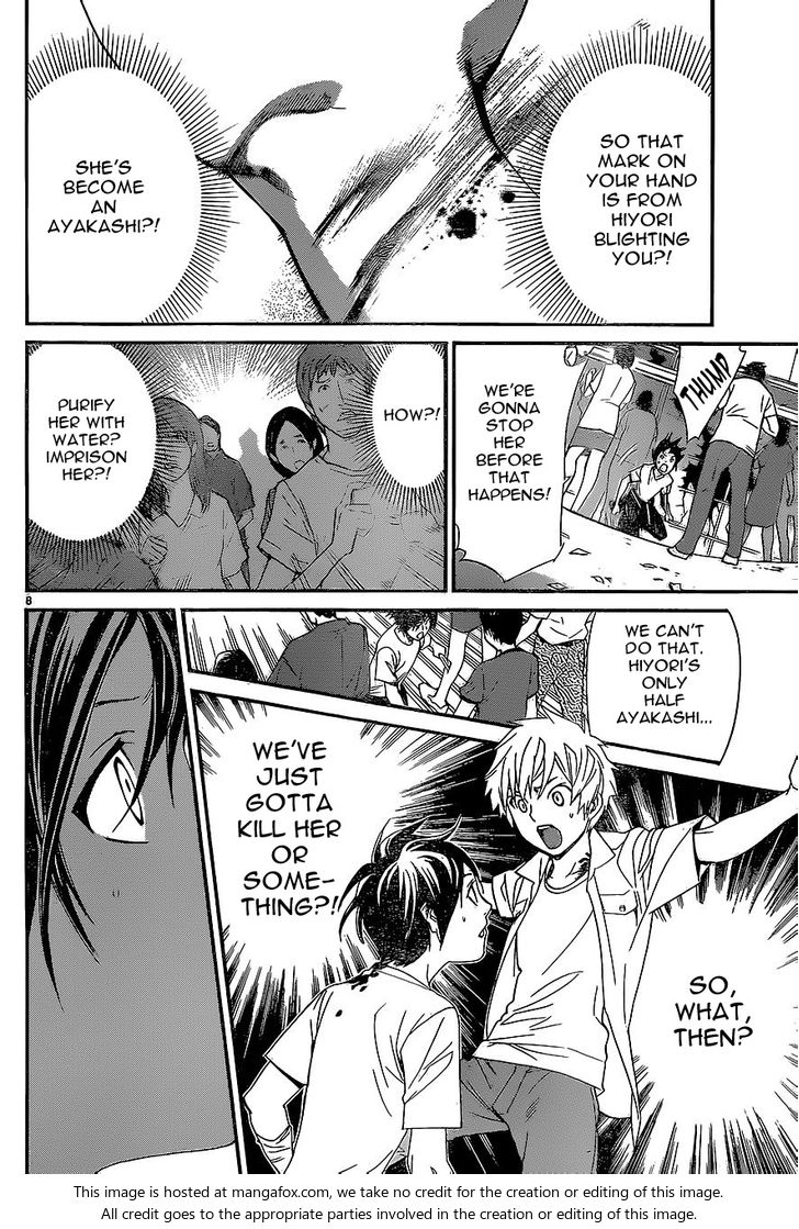 Read Noragami Manga Online