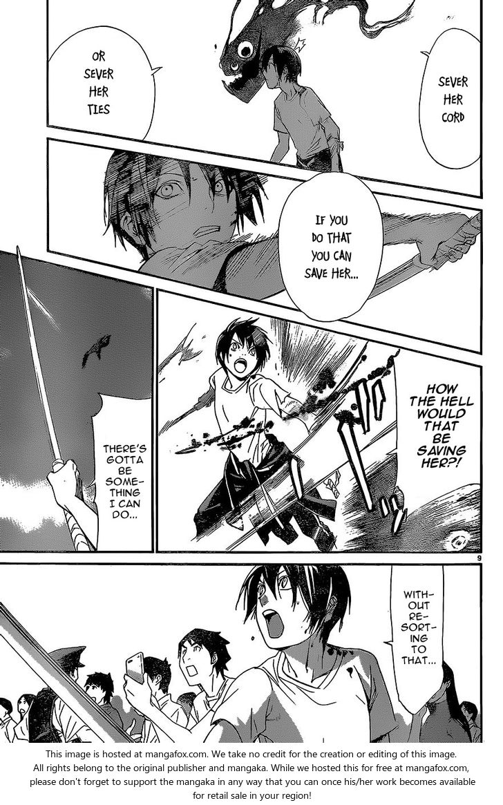 Read Noragami Manga Online