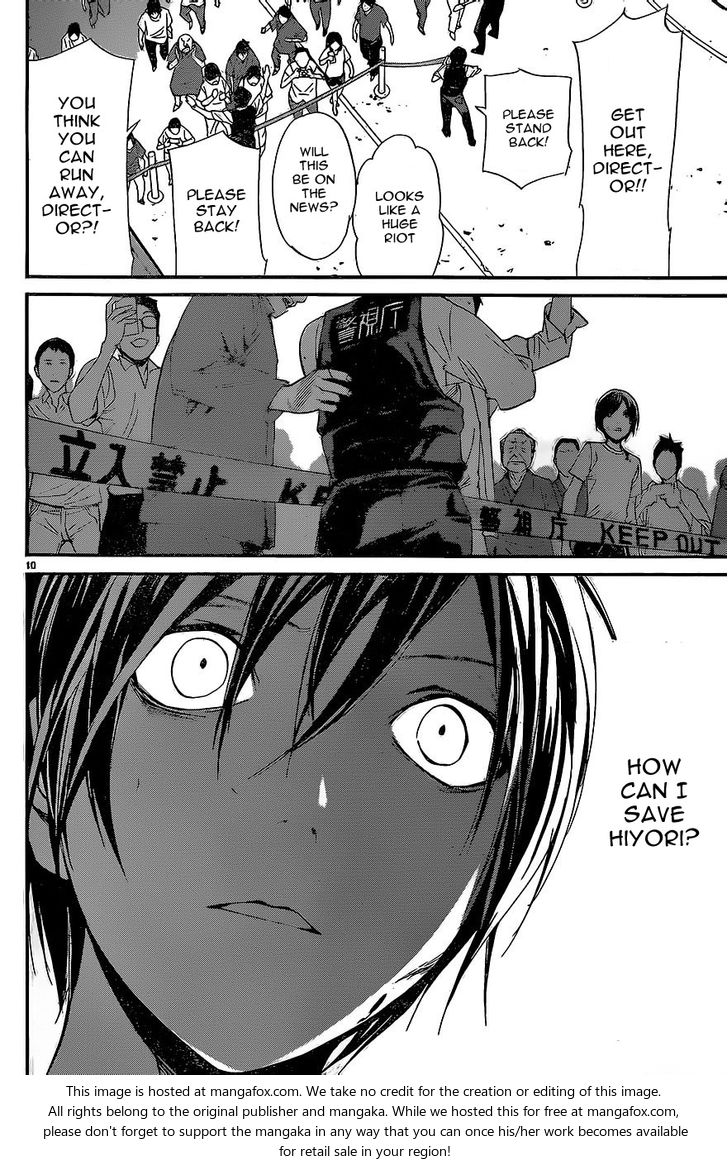 Read Noragami Manga Online