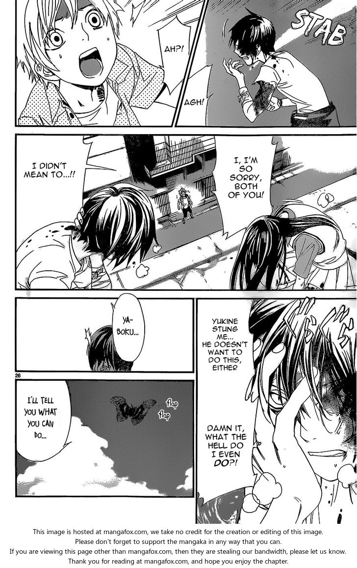 Read Noragami Manga Online