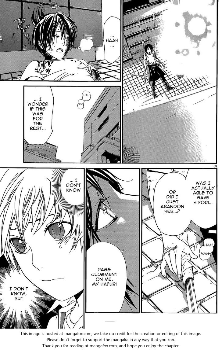 Read Noragami Manga Online