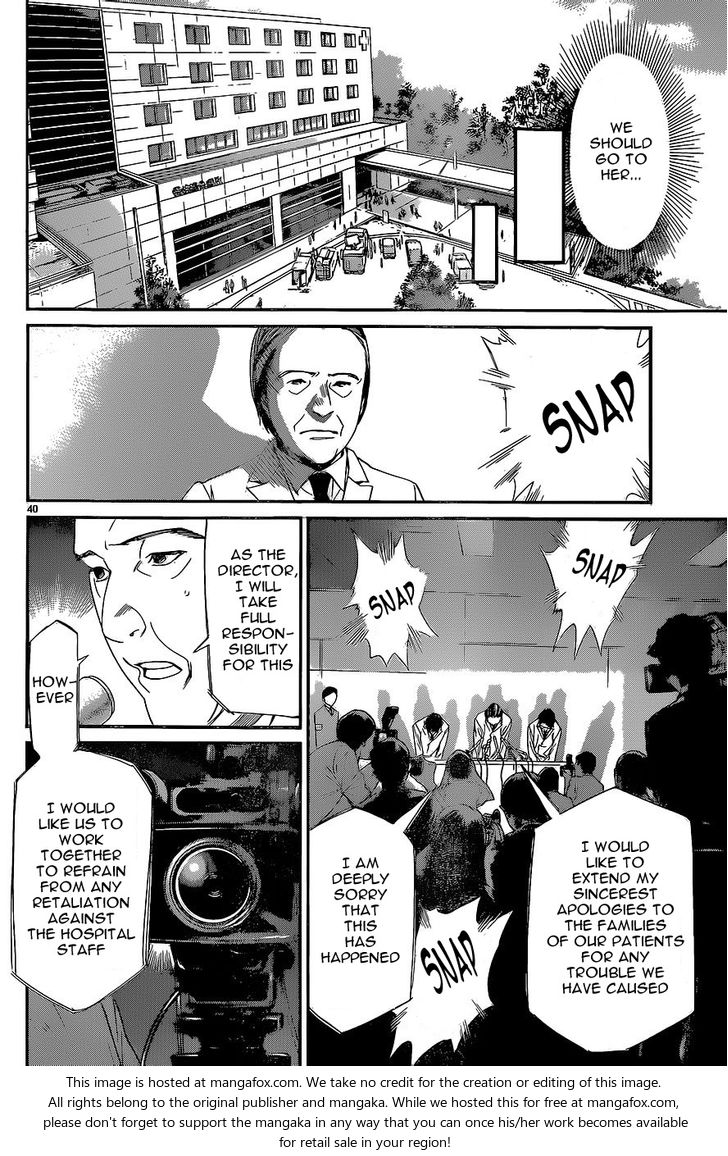 Read Noragami Manga Online