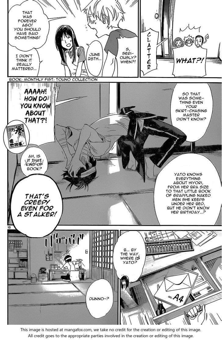 Read Noragami Manga Online