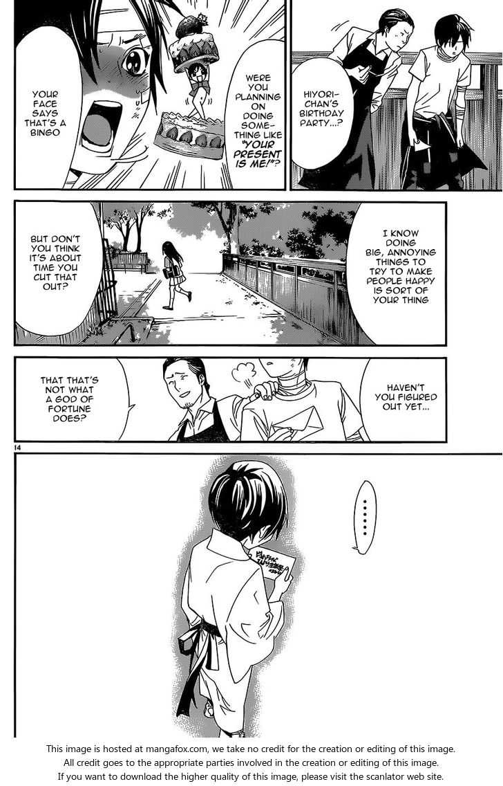 Read Noragami Manga Online