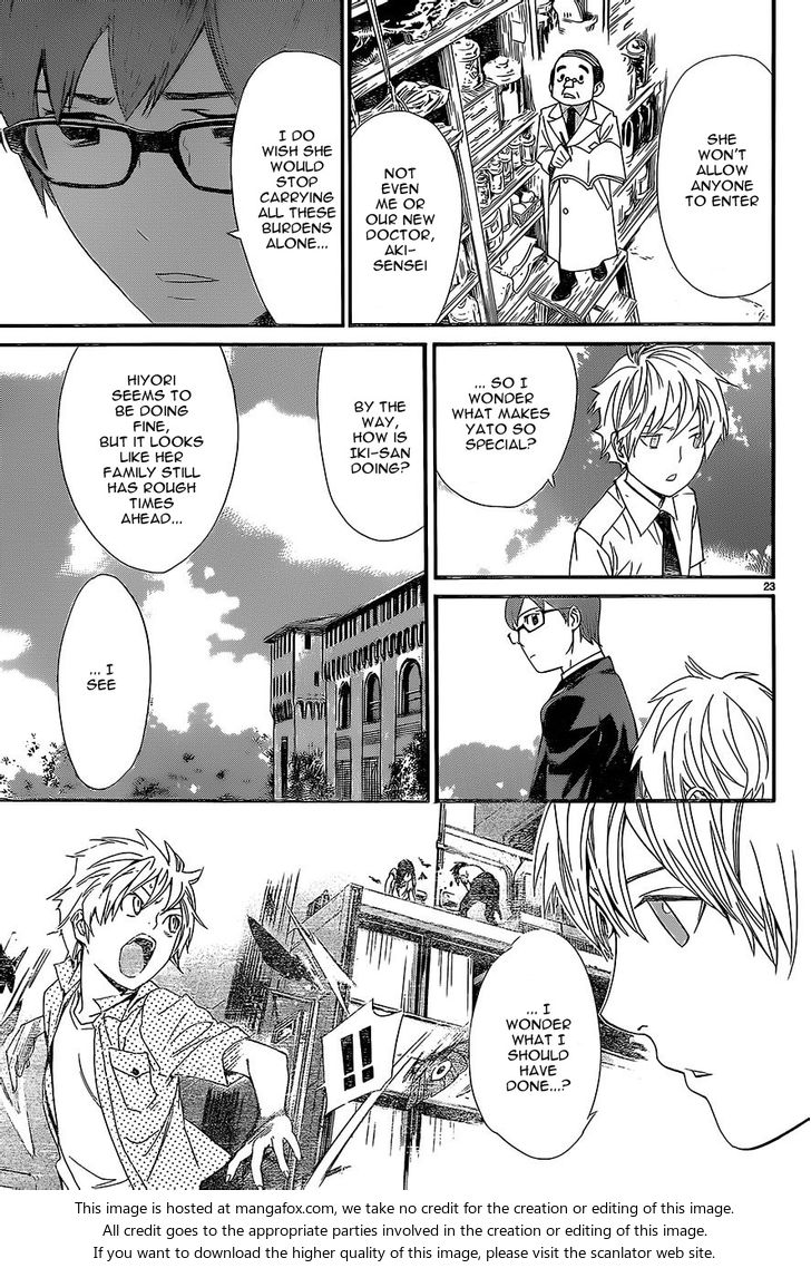 Read Noragami Manga Online