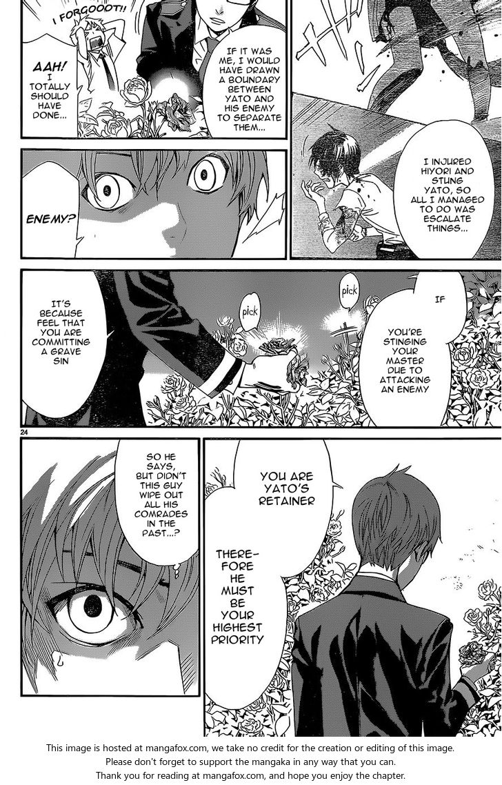Read Noragami Manga Online