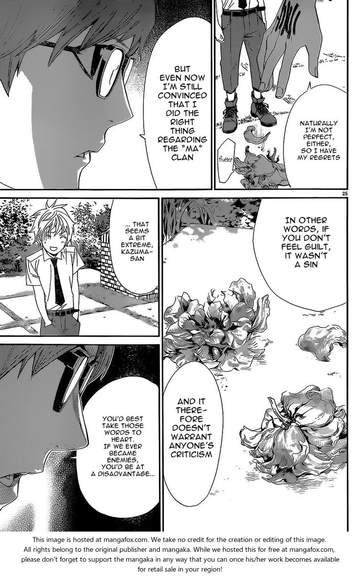 Read Noragami Manga Online