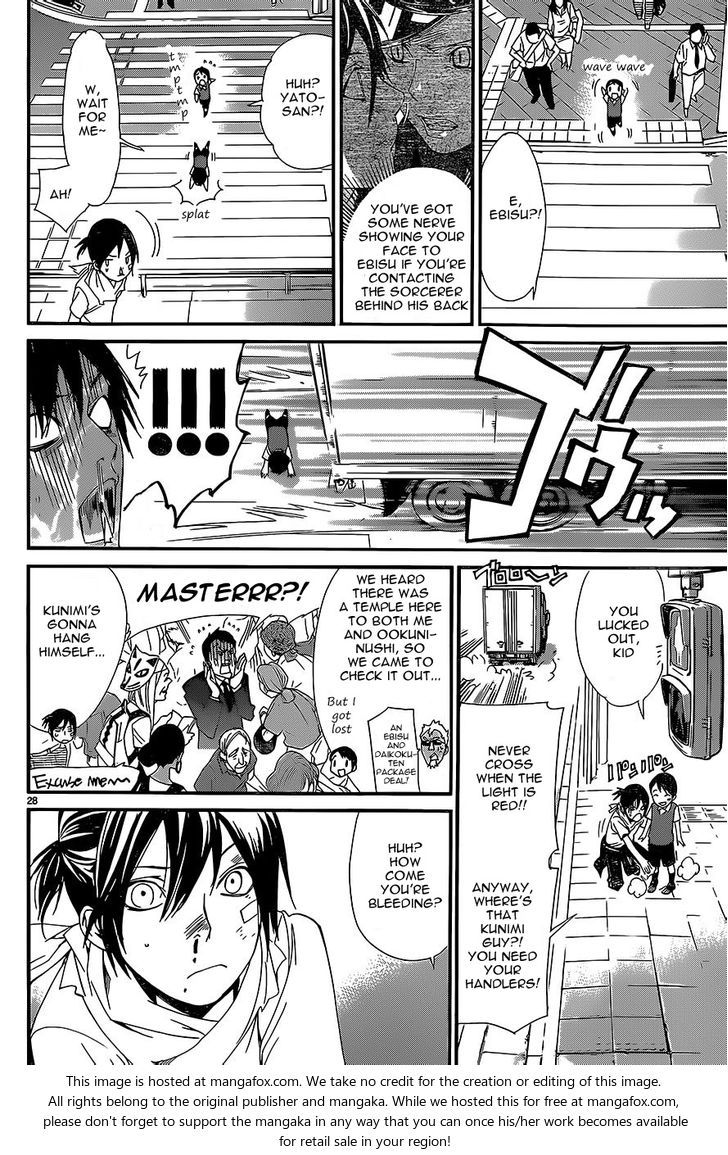 Read Noragami Manga Online