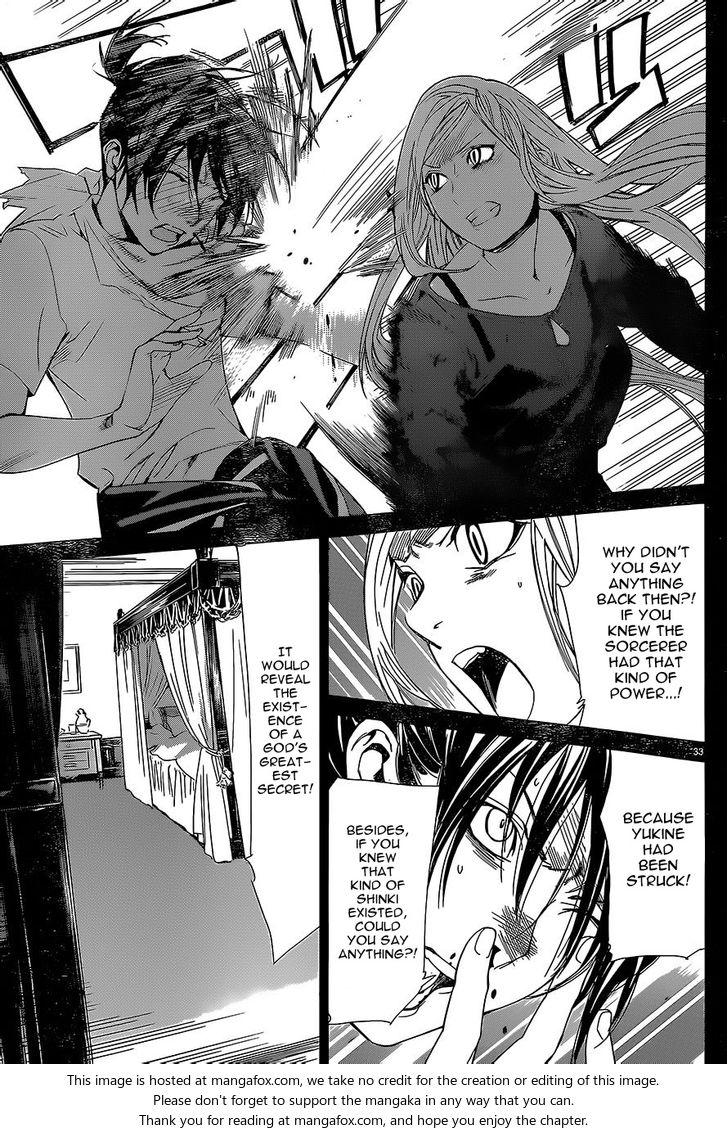 Read Noragami Manga Online
