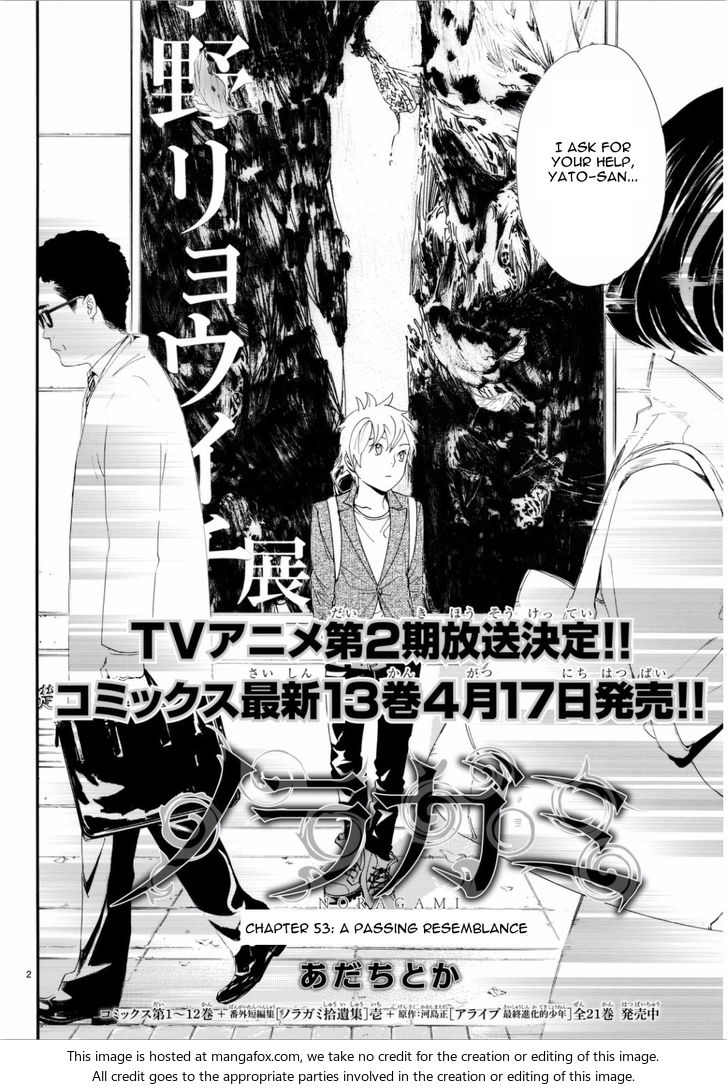 Read Noragami Manga Online