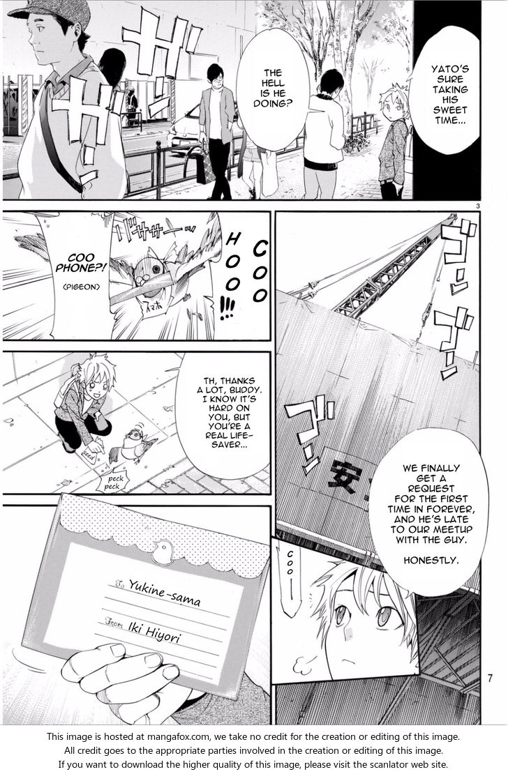 Read Noragami Manga Online