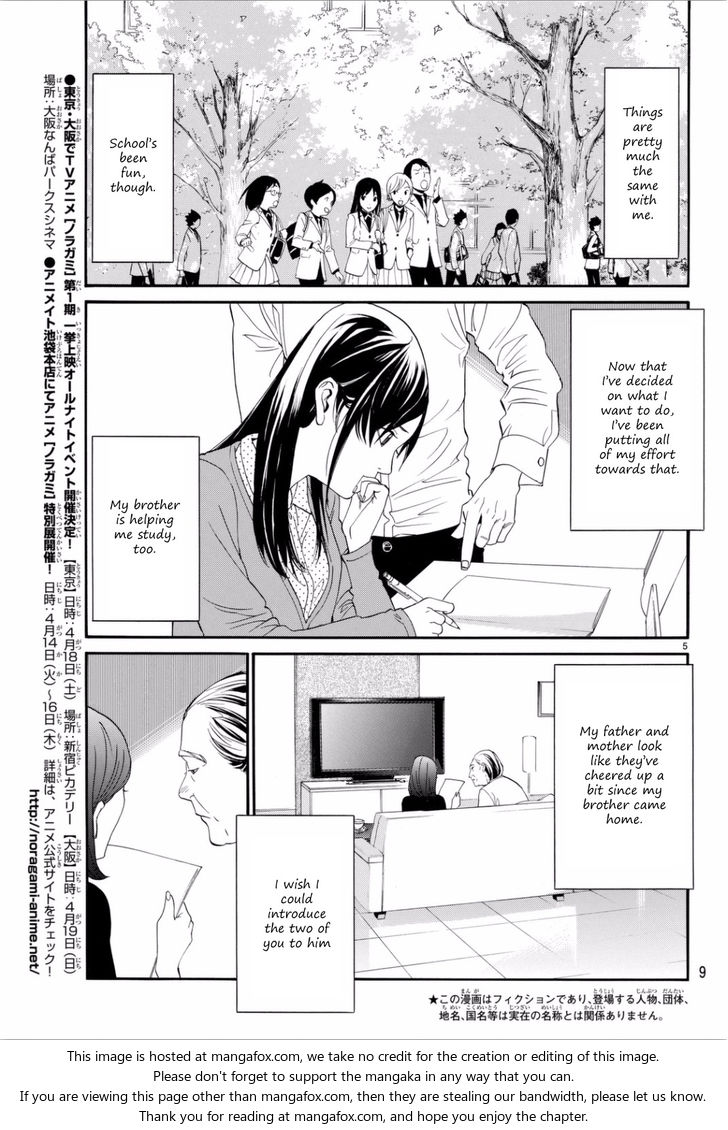 Read Noragami Manga Online