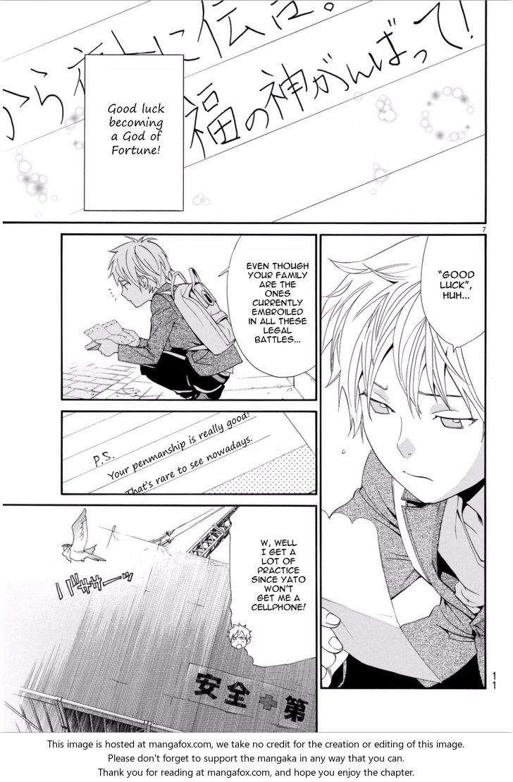 Read Noragami Manga Online