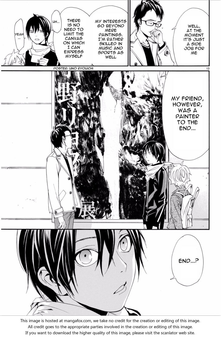 Read Noragami Manga Online