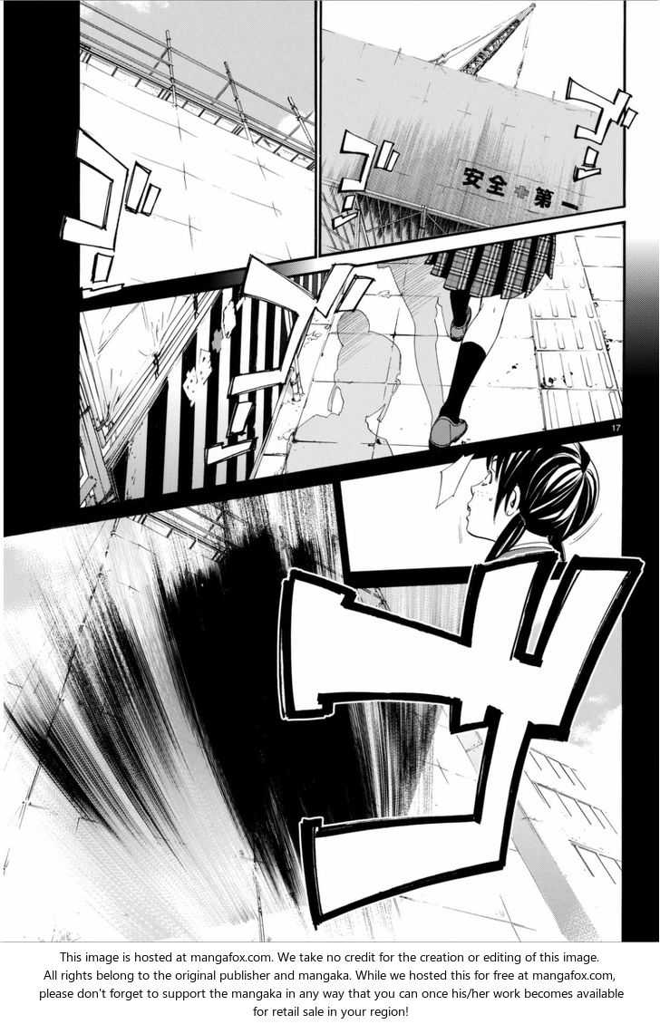 Read Noragami Manga Online