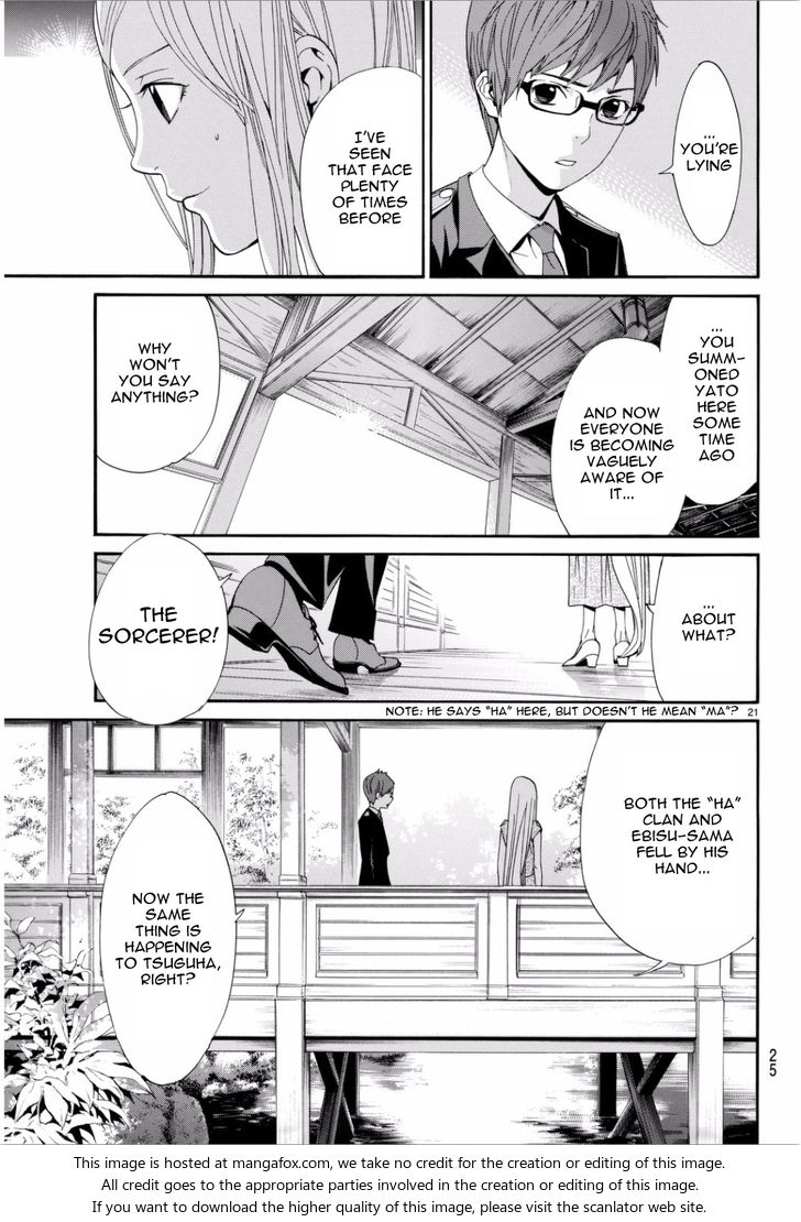 Read Noragami Manga Online