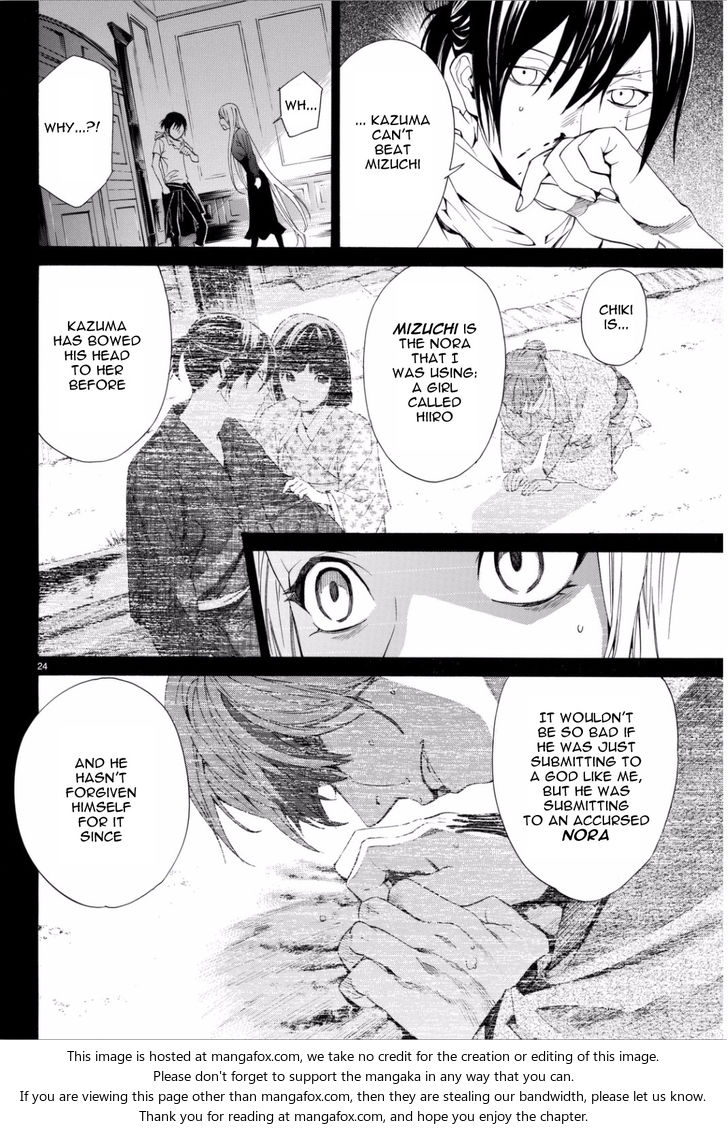 Read Noragami Manga Online