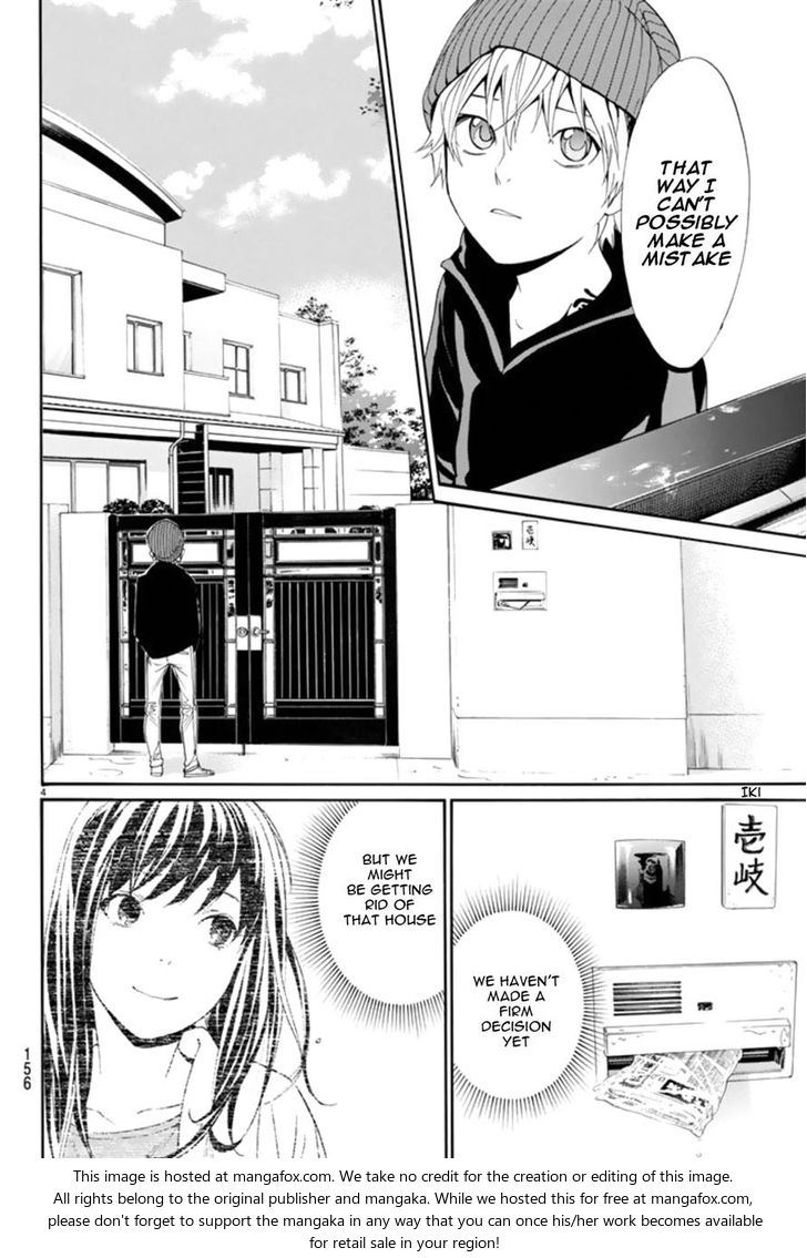 Read Noragami Manga Online