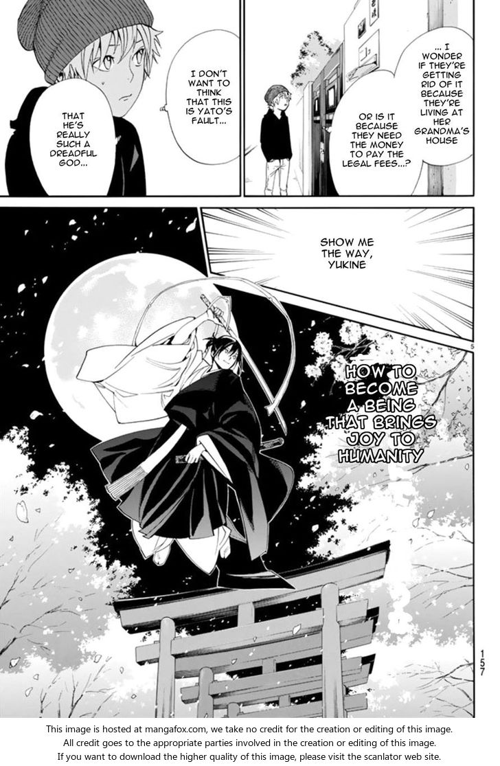 Read Noragami Manga Online