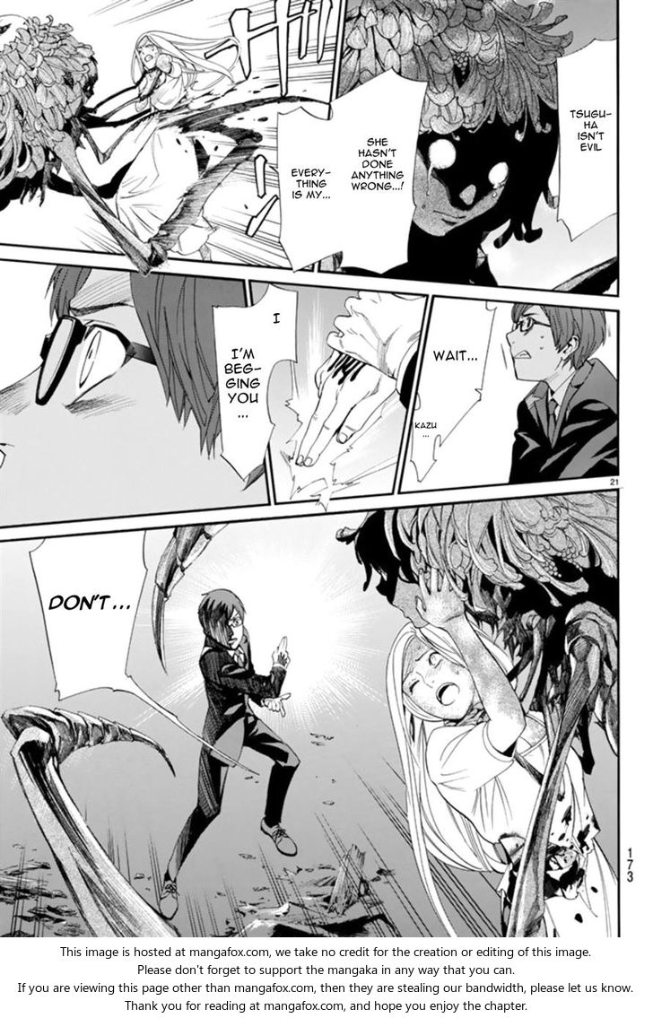 Read Noragami Manga Online