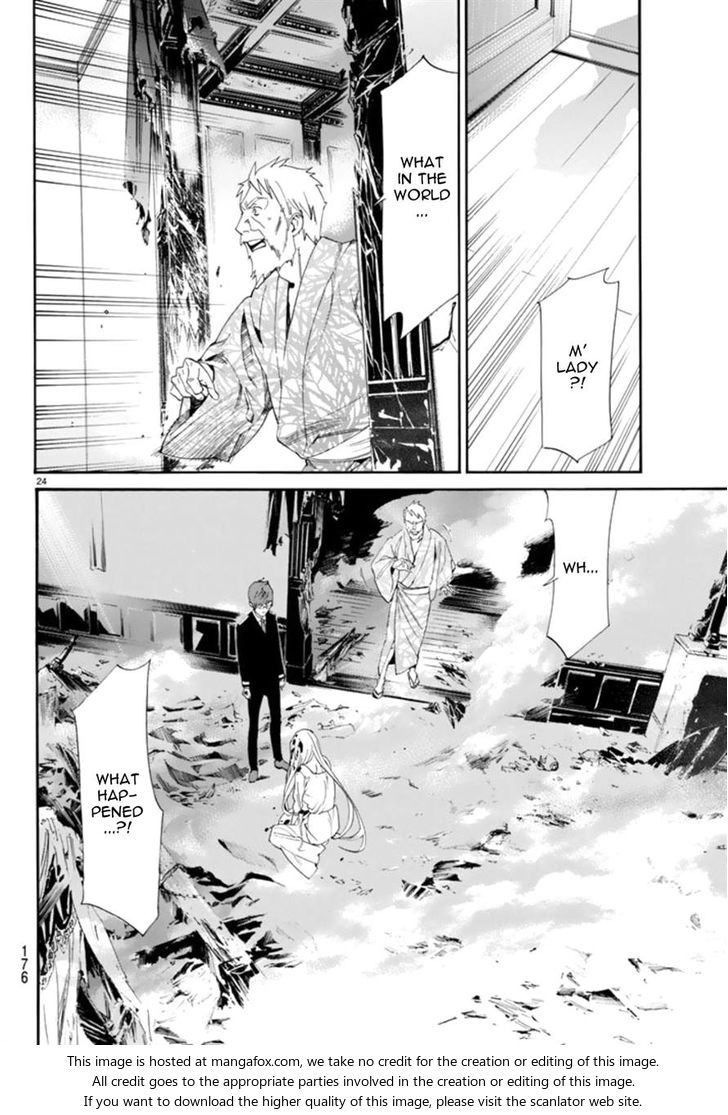 Read Noragami Manga Online