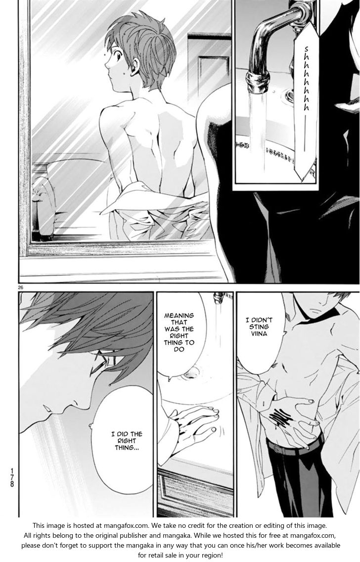 Read Noragami Manga Online