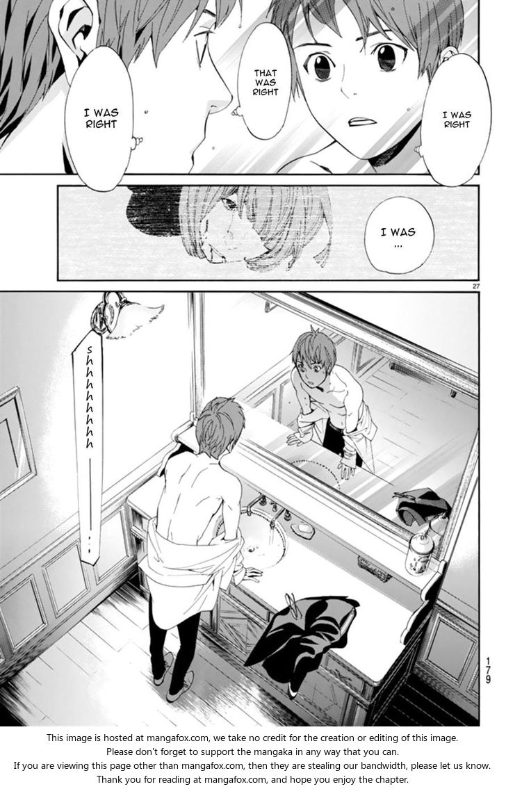Read Noragami Manga Online