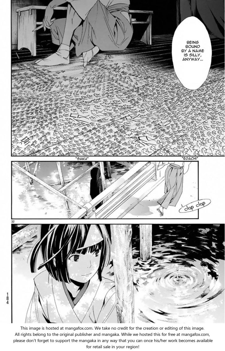 Read Noragami Manga Online