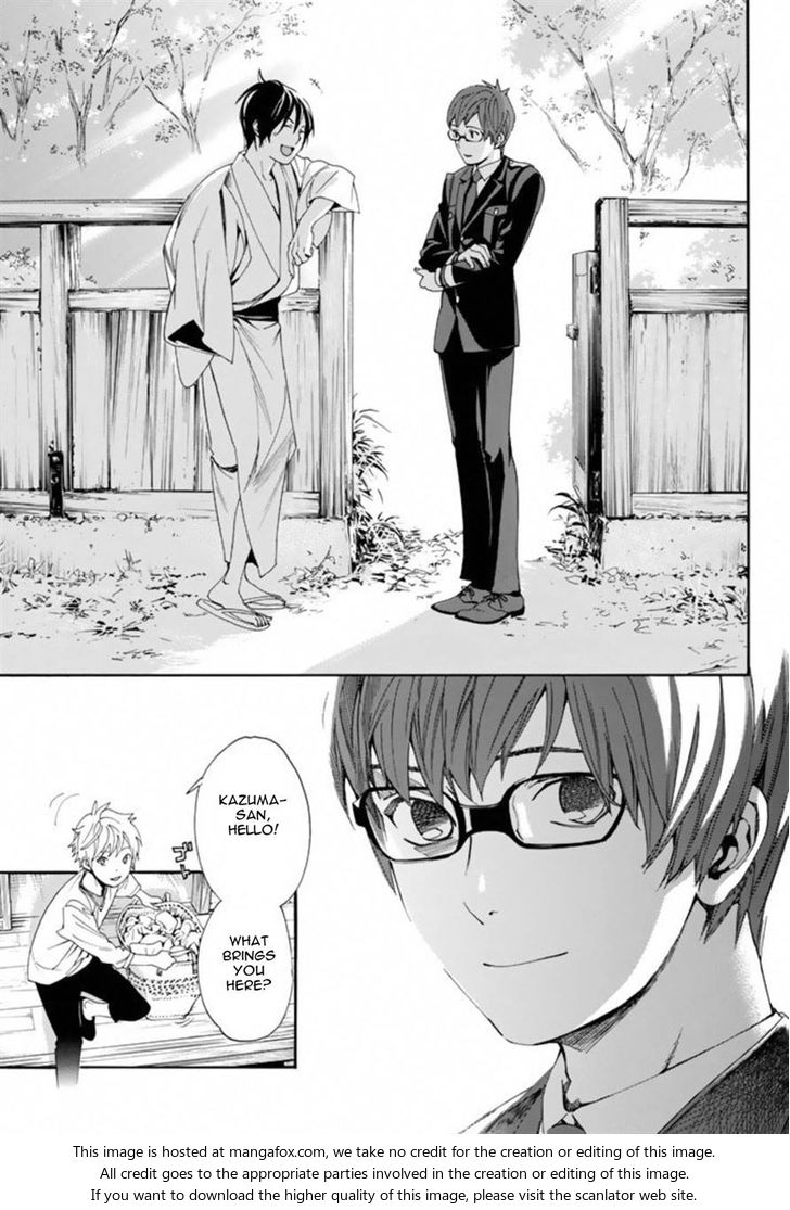 Read Noragami Manga Online