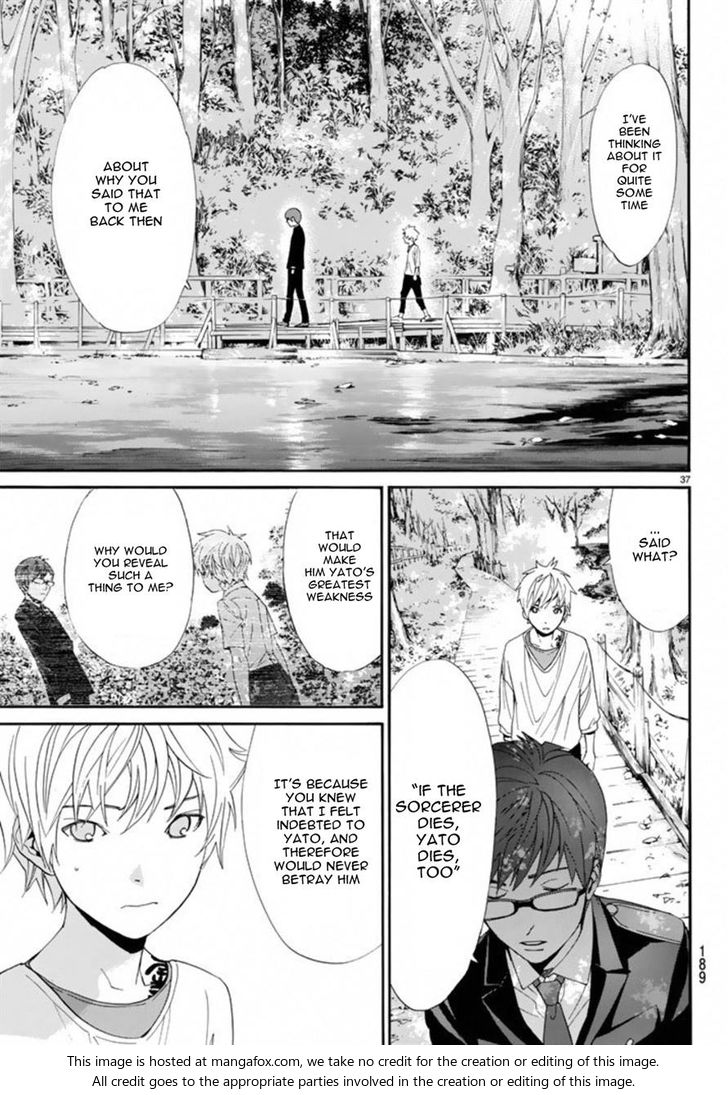Read Noragami Manga Online