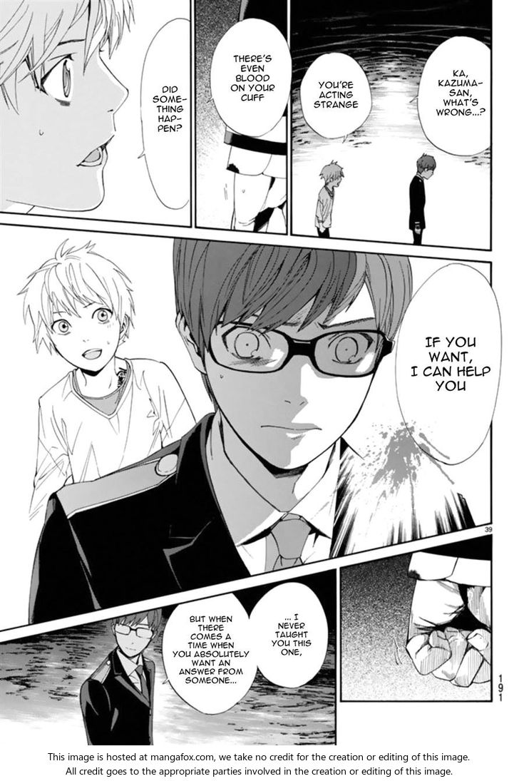 Read Noragami Manga Online