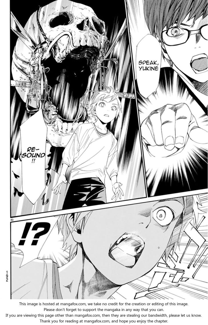 Read Noragami Manga Online