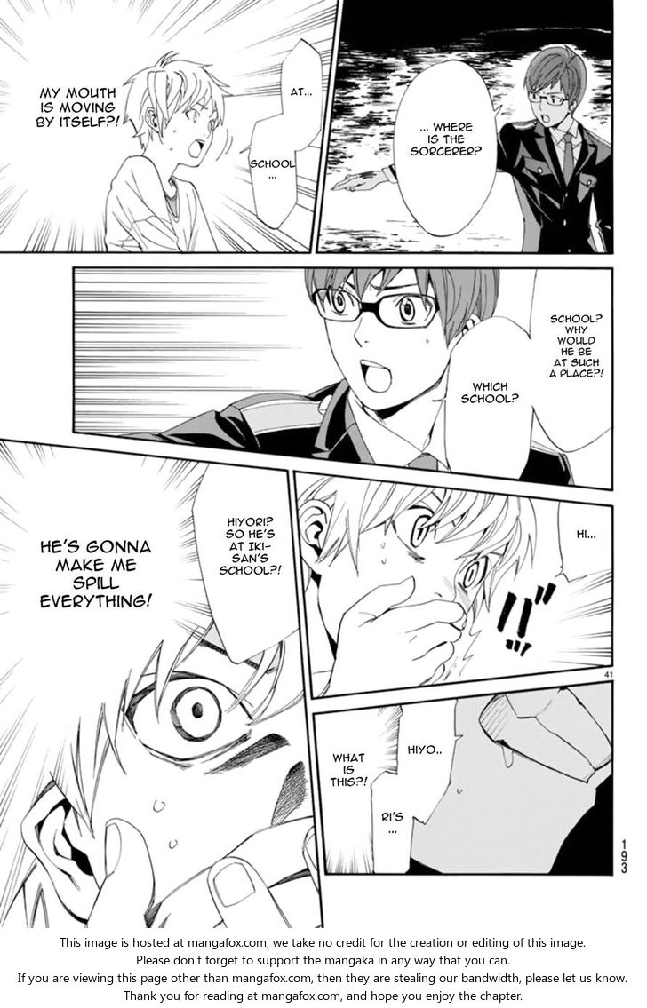 Read Noragami Manga Online