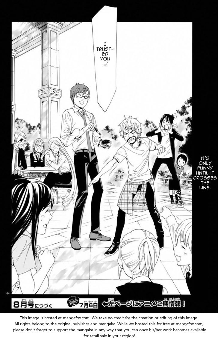Read Noragami Manga Online
