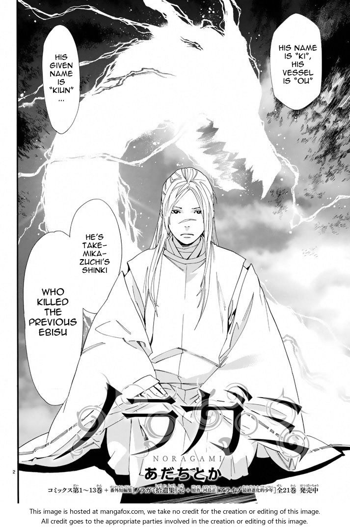 Read Noragami Manga Online